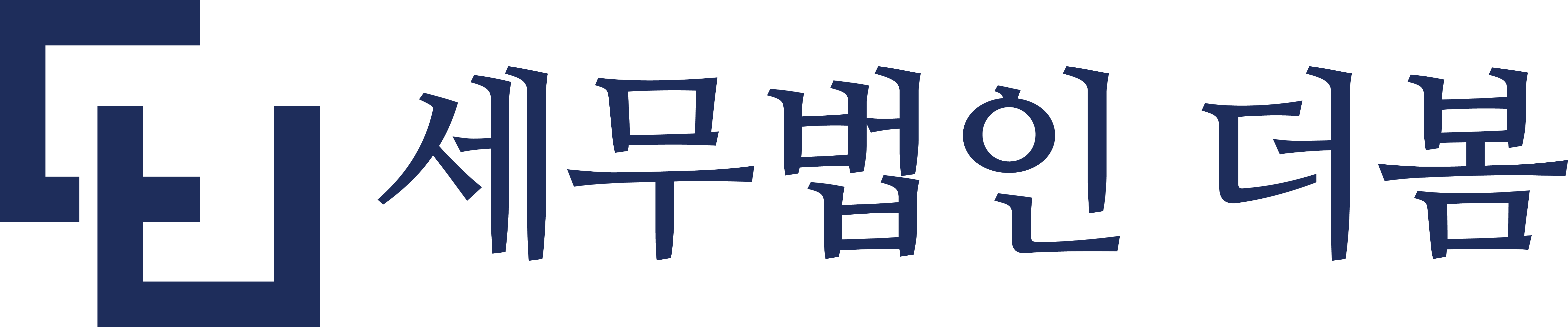 세무법인 더봄